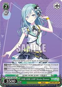 MORE MORE JUMP! Shizuku Hinomori (PJS/S91-TE24 TD) card