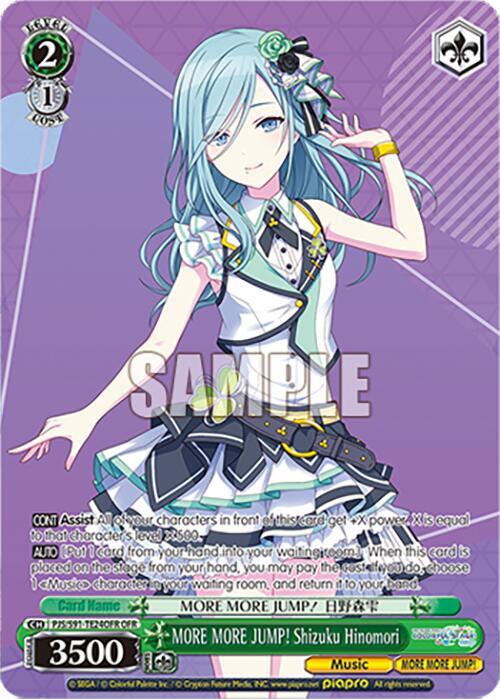 MORE MORE JUMP! Shizuku Hinomori (HATSUNE MIKU: COLORFUL STAGE!) — Weiss Schwarz card