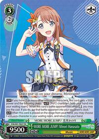 MORE MORE JUMP! Minori Hanasato (PJS/S91-TE27 TD) card