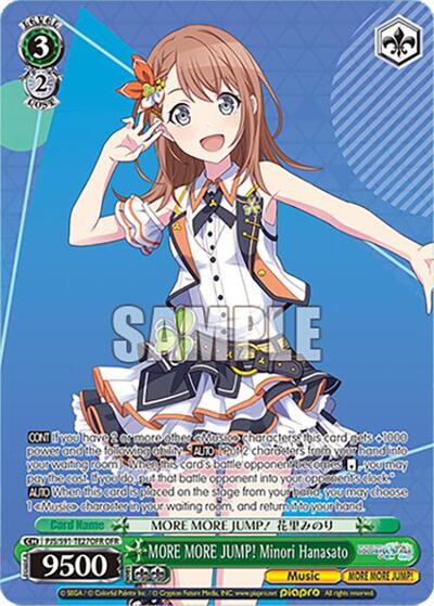 MORE MORE JUMP! Minori Hanasato (OFR) HATSUNE MIKU: COLORFUL STAGE! card price