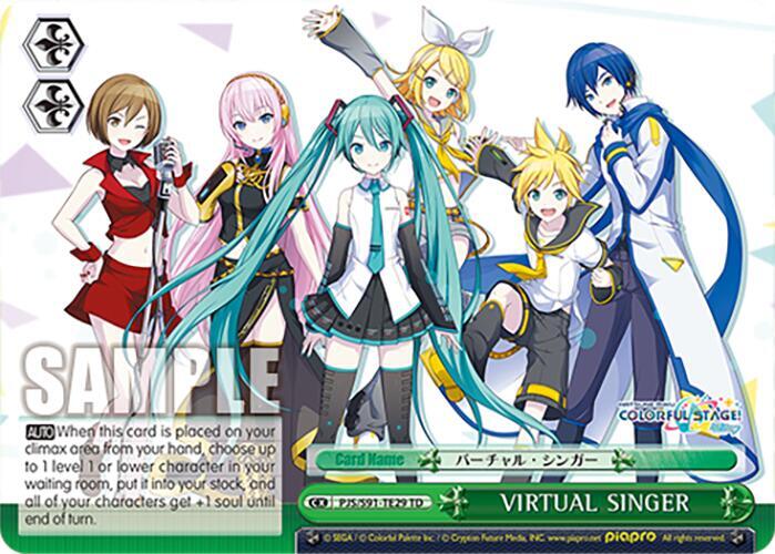 VIRTUAL SINGER (PJS/S91-TE29 TD)