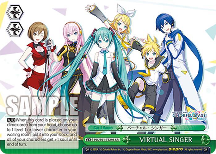 VIRTUAL SINGER (SR) (PJS/S91-TE29S SR) - HATSUNE MIKU: COLORFUL
