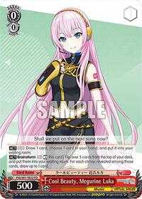 Cool Beauty, Megurine Luka (PJS/S91-TE32 TD) (PJS/S91-TE32 TD) card