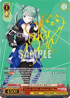 Street SEKAI, Hatsune Miku (SSP) - HATSUNE MIKU: COLORFUL STAGE