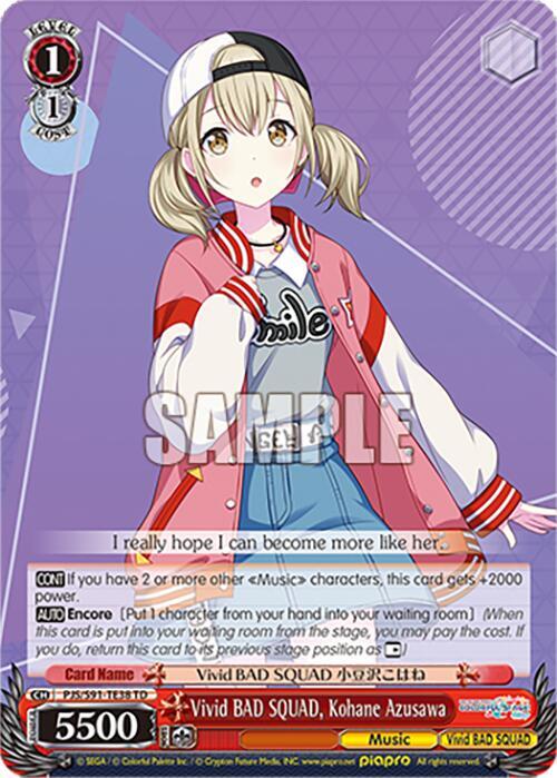 Vivid BAD SQUAD, Kohane Azusawa