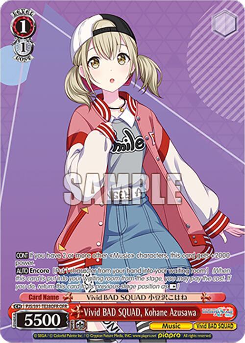 Vivid BAD SQUAD, Kohane Azusawa (OFR)
