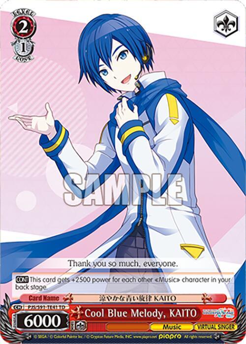 Cool Blue Melody, KAITO