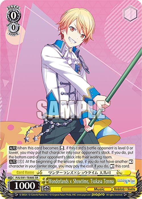 Wonderlands x Showtime, Tsukasa Tenma (SR)
