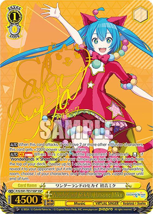 Wonderland SEKAI, Hatsune Miku (SSP)
