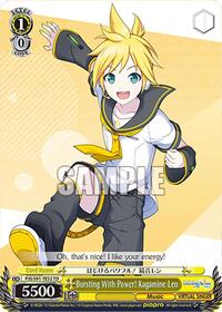 Bursting With Power! Kagamine Len (PJS/S91-TE52 TD) card