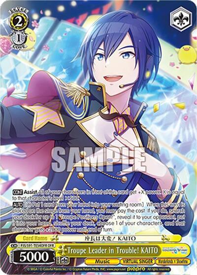 Troupe Leader in Trouble! KAITO (OFR) HATSUNE MIKU: COLORFUL STAGE! card price