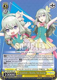 Wonderlands x Showtime, Nene Kusanagi (PJS/S91-TE57 TD) card