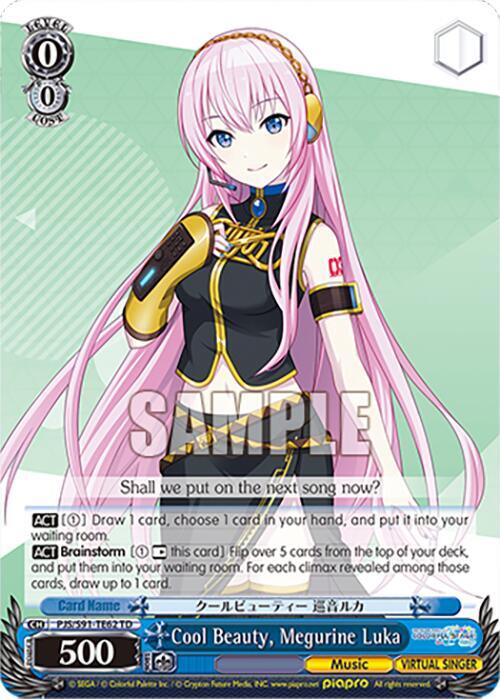 Cool Beauty, Megurine Luka (PJS/S91-TE62 TD)