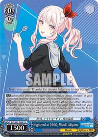 Nightcord at 25:00, Mizuki Akiyama (PJS/S91-TE64 TD) card