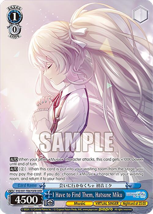 I Have to Find Them, Hatsune Miku (OFR)