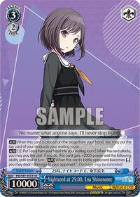 Nightcord at 25:00, Ena Shinonome (PJS/S91-TE72 TD) card