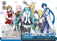 VIRTUAL SINGER (PJS/S91-TE74 TD) (PJS/S91-TE74 TD) card