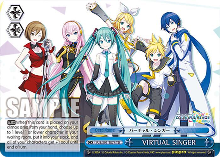 VIRTUAL SINGER (PJS/S91-TE74 TD)