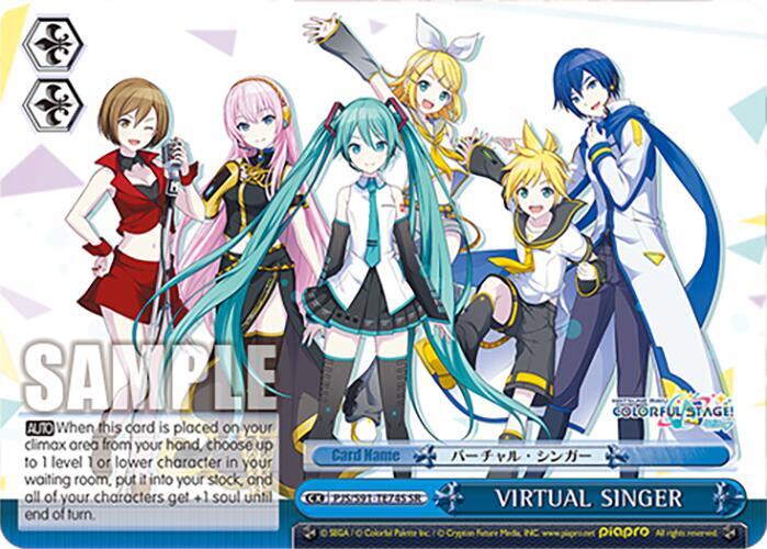 VIRTUAL SINGER (SR) (PJS/S91-TE74S SR)