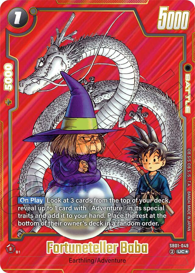 ドラゴンボールカード KOBA Fortuneteller Baba (Alternate Art) - Manga Booster 01