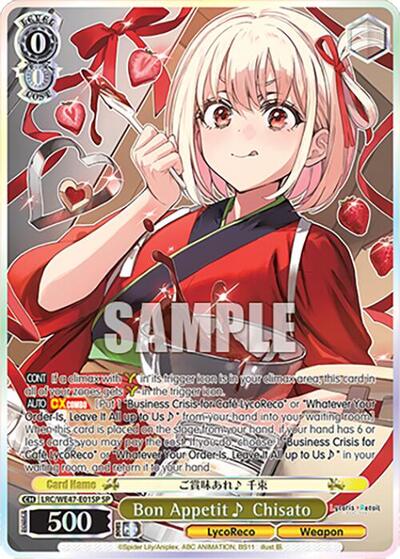 Bon Appetit ~ Chisato (SP) Lycoris Recoil Premium Booster Special Rare Weiss Schwarz card — value and price