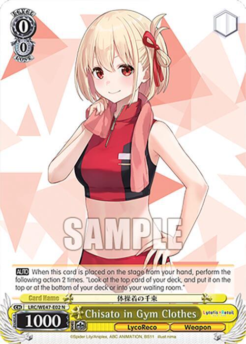 Chisato in Gym Clothes - Lycoris Recoil Premium Booster - Weiss
