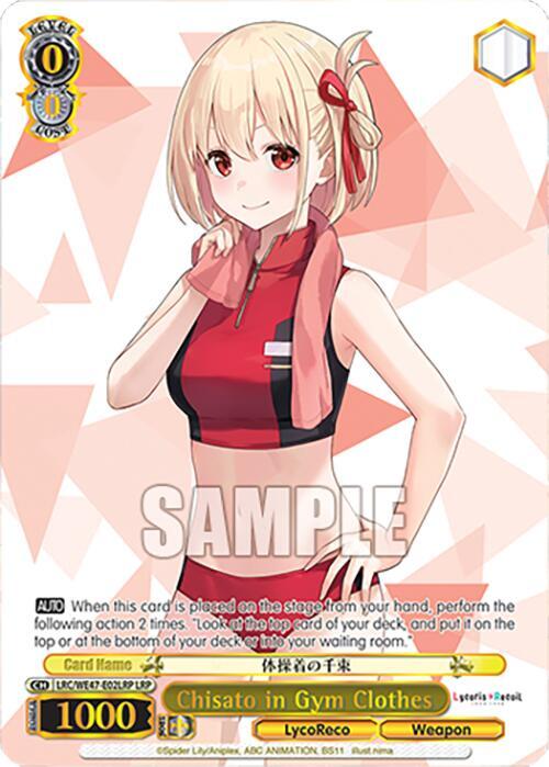 Chisato in Gym Clothes (LRP) - Lycoris Recoil Premium Booster
