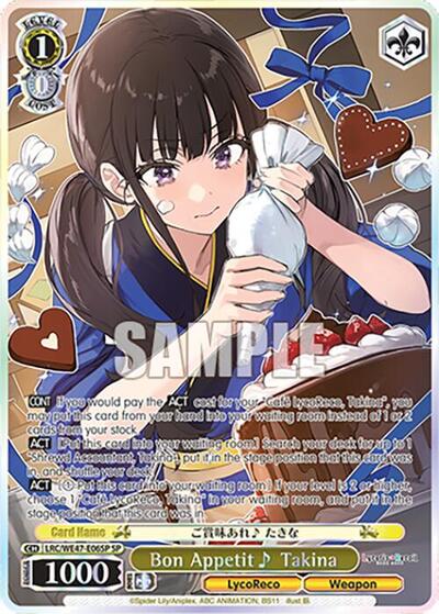 Bon Appetit ~ Takina (SP) card