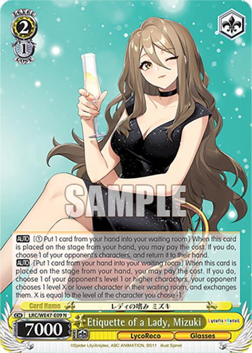 Etiquette of a Lady, Mizuki - Lycoris Recoil Premium Booster