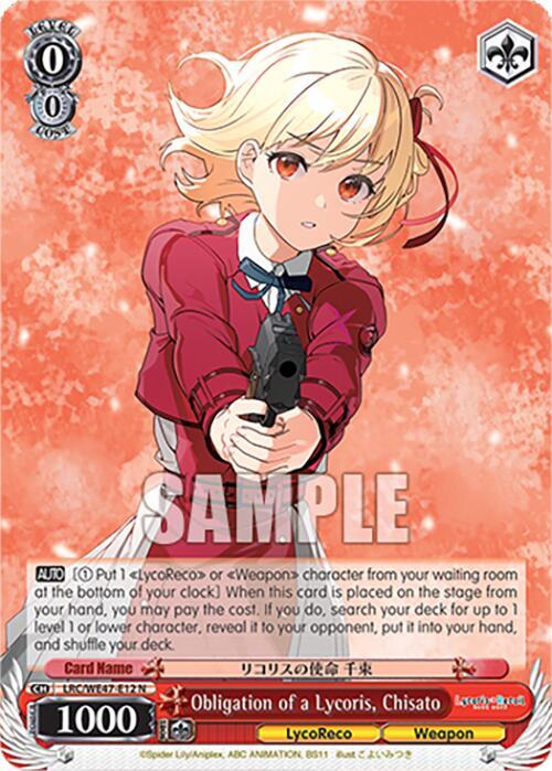 Obligation of a Lycoris, Chisato - Lycoris Recoil Premium Booster