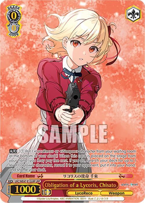 Obligation of a Lycoris, Chisato  (LRP)