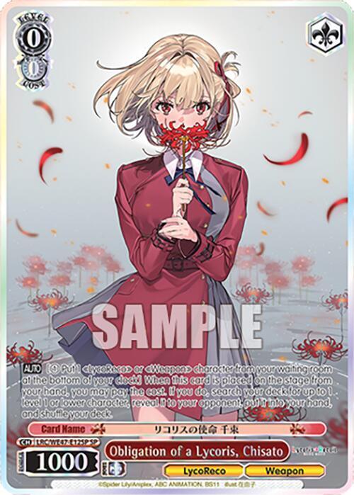 Obligation of a Lycoris, Chisato (SP) - Lycoris Recoil Premium
