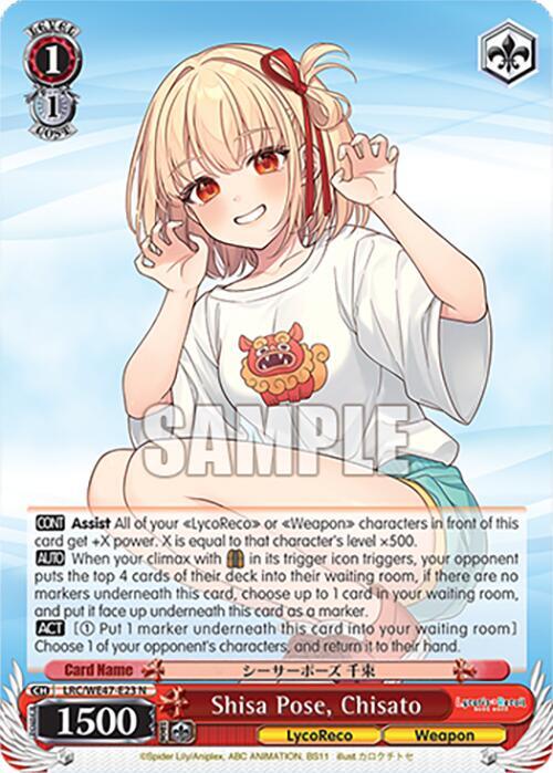 Shisa Pose, Chisato