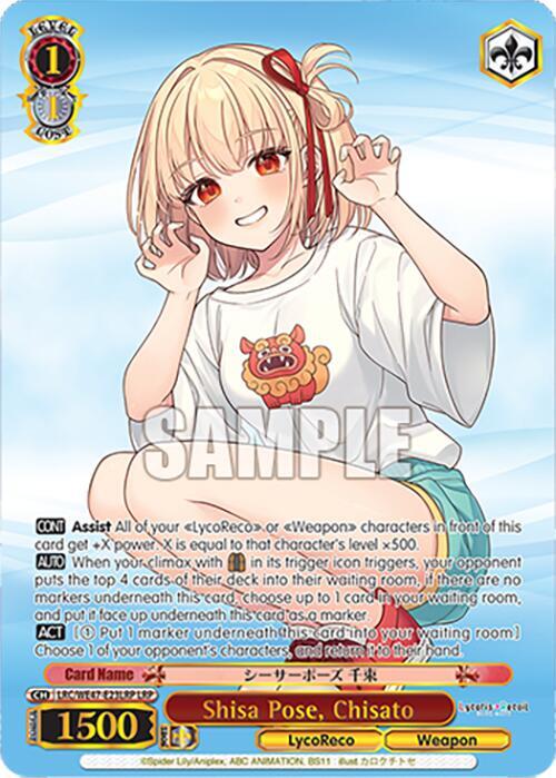 Shisa Pose, Chisato (LRP)