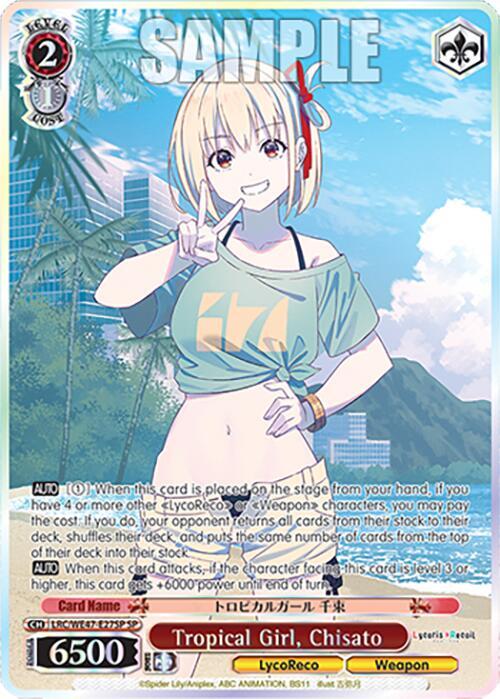 Tropical Girl, Chisato (SP) - Lycoris Recoil Premium Booster
