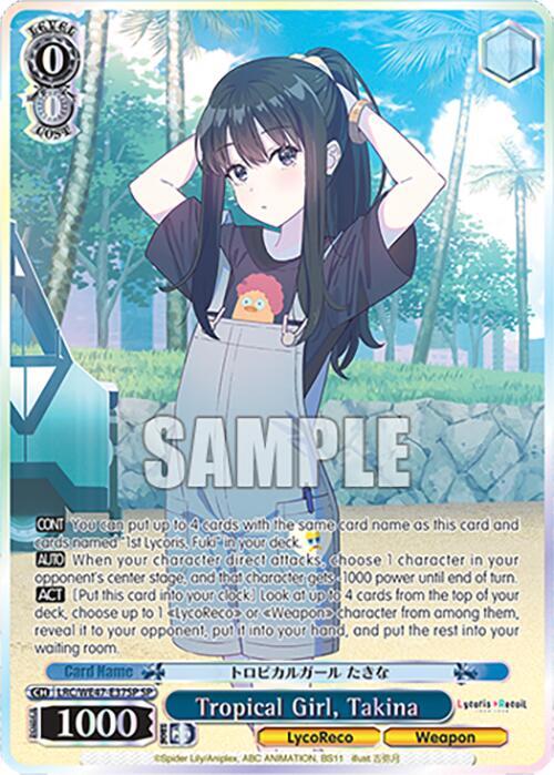 Tropical Girl, Takina (SP) — Lycoris Recoil Premium Booster