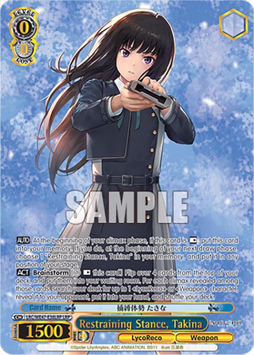 Restraining Stance, Takina (LRP) - Lycoris Recoil Premium Booster