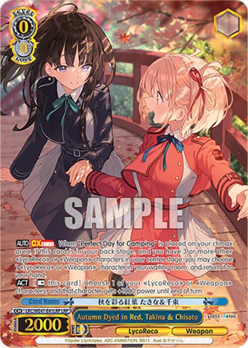 Autumn Dyed in Red, Takina & Chisato (LRP)