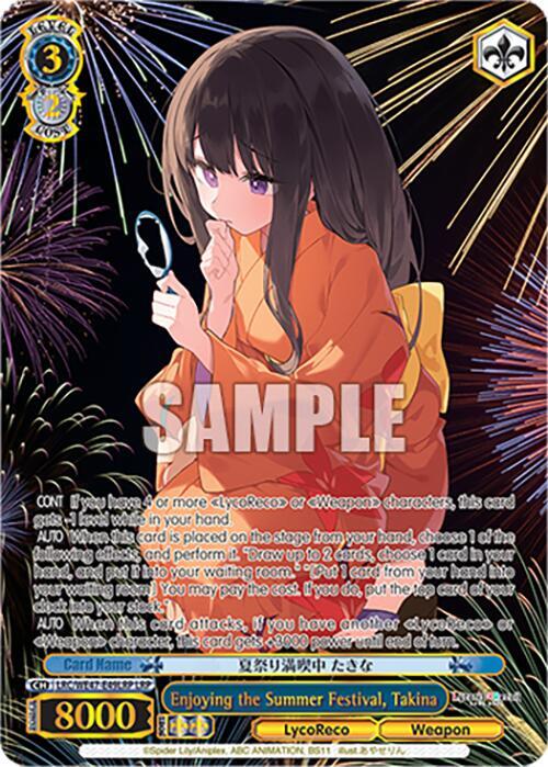 Lycoris.　0724 Enjoying the Summer Festival, Takina (LRP) - Lycoris Recoil
