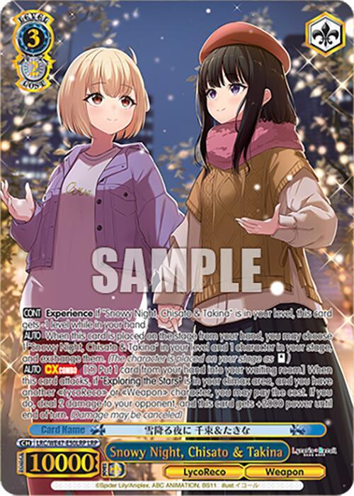 Snowy Night, Chisato & Takina (LRP) - Lycoris Recoil Premium