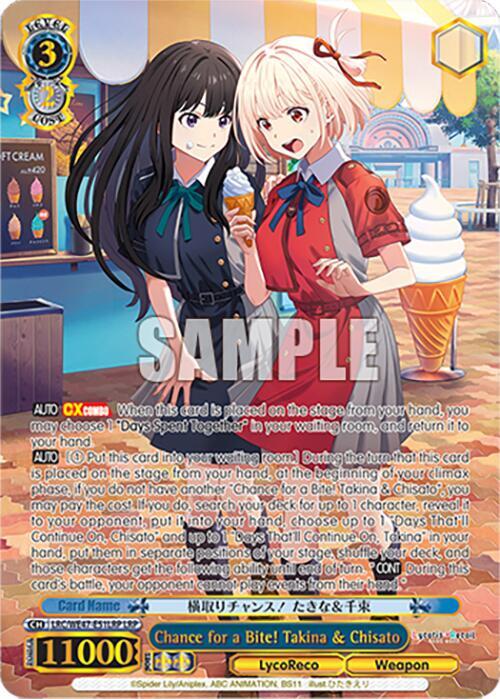 Chance for a Bite! Takina & Chisato (LRP)