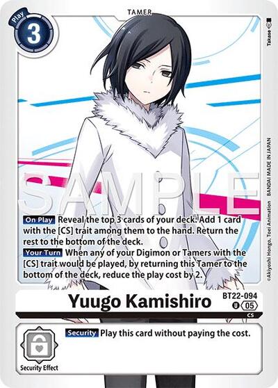 Yuugo Kamishiro
