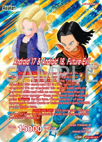 新品未開封　渇き('57インド) 激レア　希少 Android 17 & Android 18 // Android 17 & Android 18, Future Evil