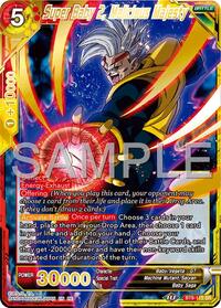 Super Baby 2, Malicious Majesty (Reprint) card art