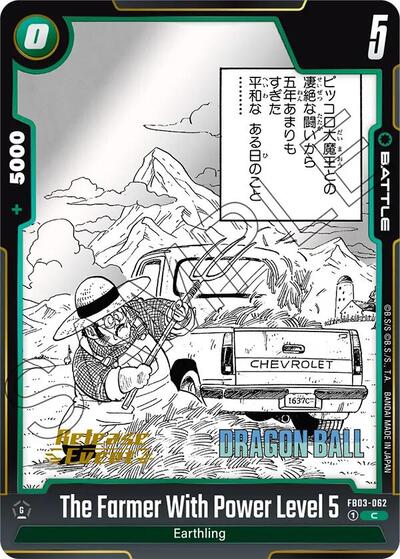 The Farmer With Power Level 5 Manga Booster 01 Release Event Cards Common Dragon Ball card — value and price