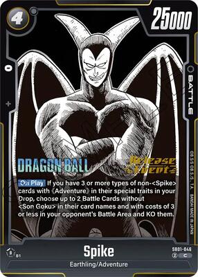 Manga Booster 01 Release Event Cards | Dragon Ball Super