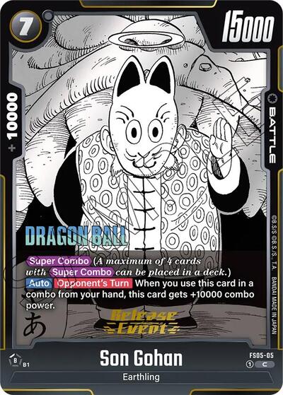 Son Gohan - FS05-05 Manga Booster 01 Release Event Cards card price