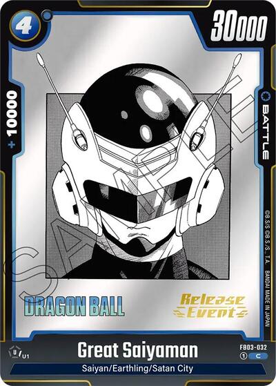 Great Saiyaman card
