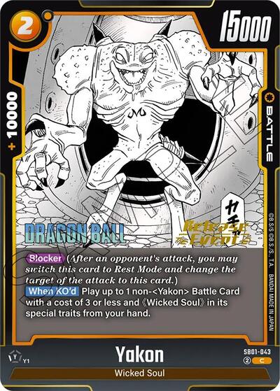 Yakon - SB01-043 Manga Booster 01 Release Event Cards card price