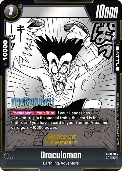 Draculaman Manga Booster 01 Release Event Cards Common Dragon Ball card — value and price